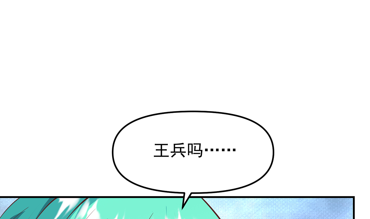 修仙归来在校园278 第278话 做我的人吧