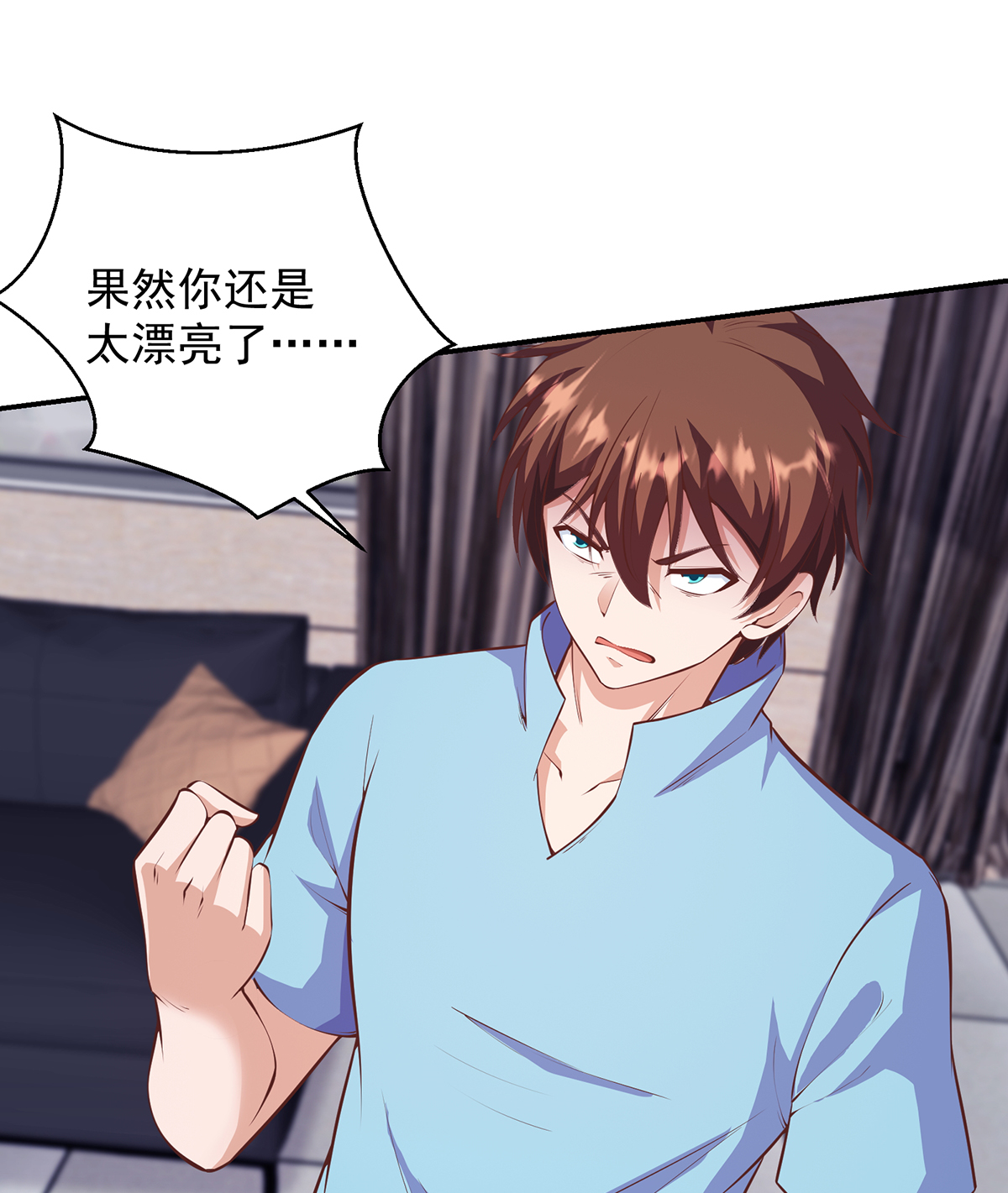 修仙归来在校园278 第278话 做我的人吧