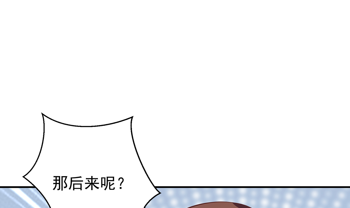 修仙归来在校园278 第278话 做我的人吧