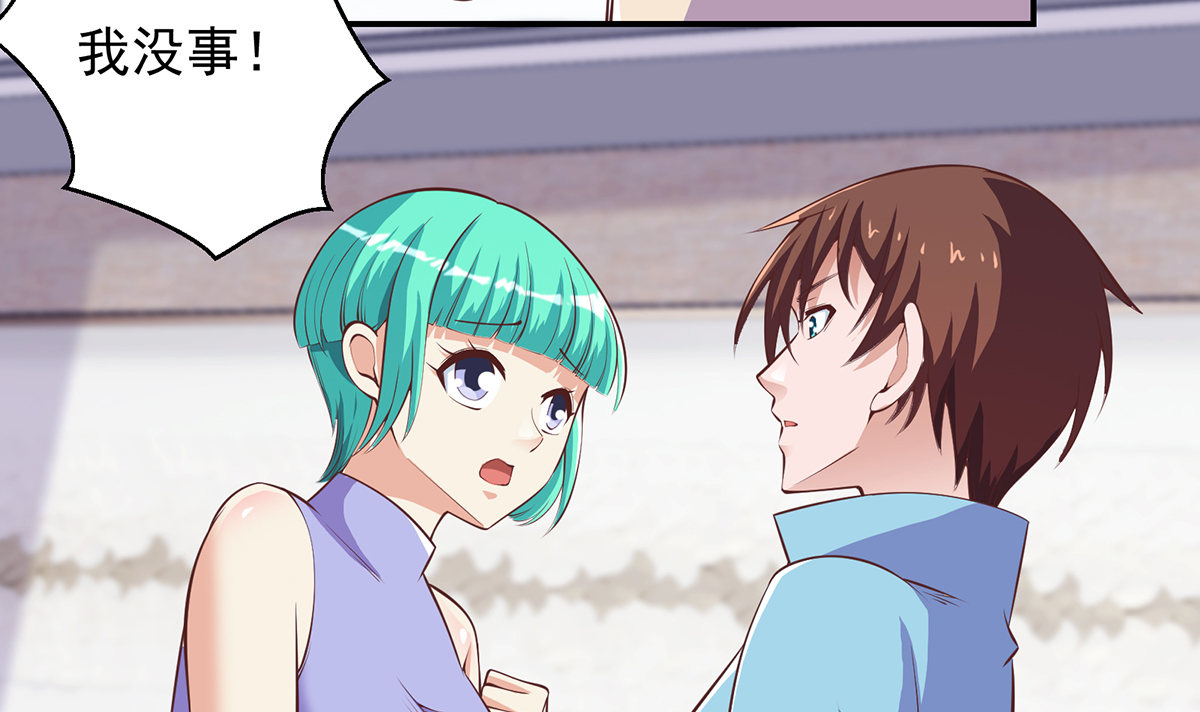 修仙归来在校园278 第278话 做我的人吧