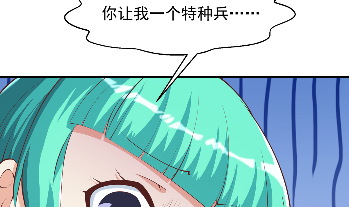 修仙归来在校园278 第278话 做我的人吧