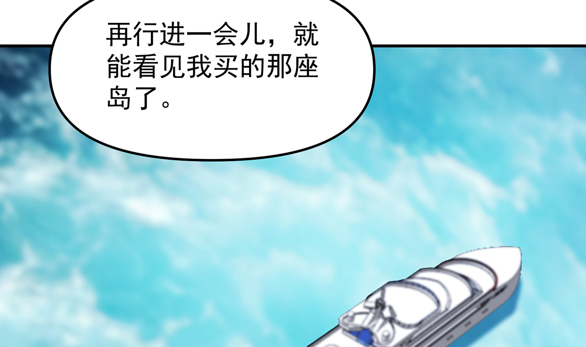 修仙归来在校园279 第279话 咱们的矿山