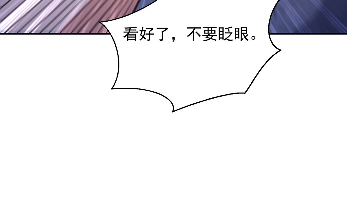 修仙归来在校园279 第279话 咱们的矿山