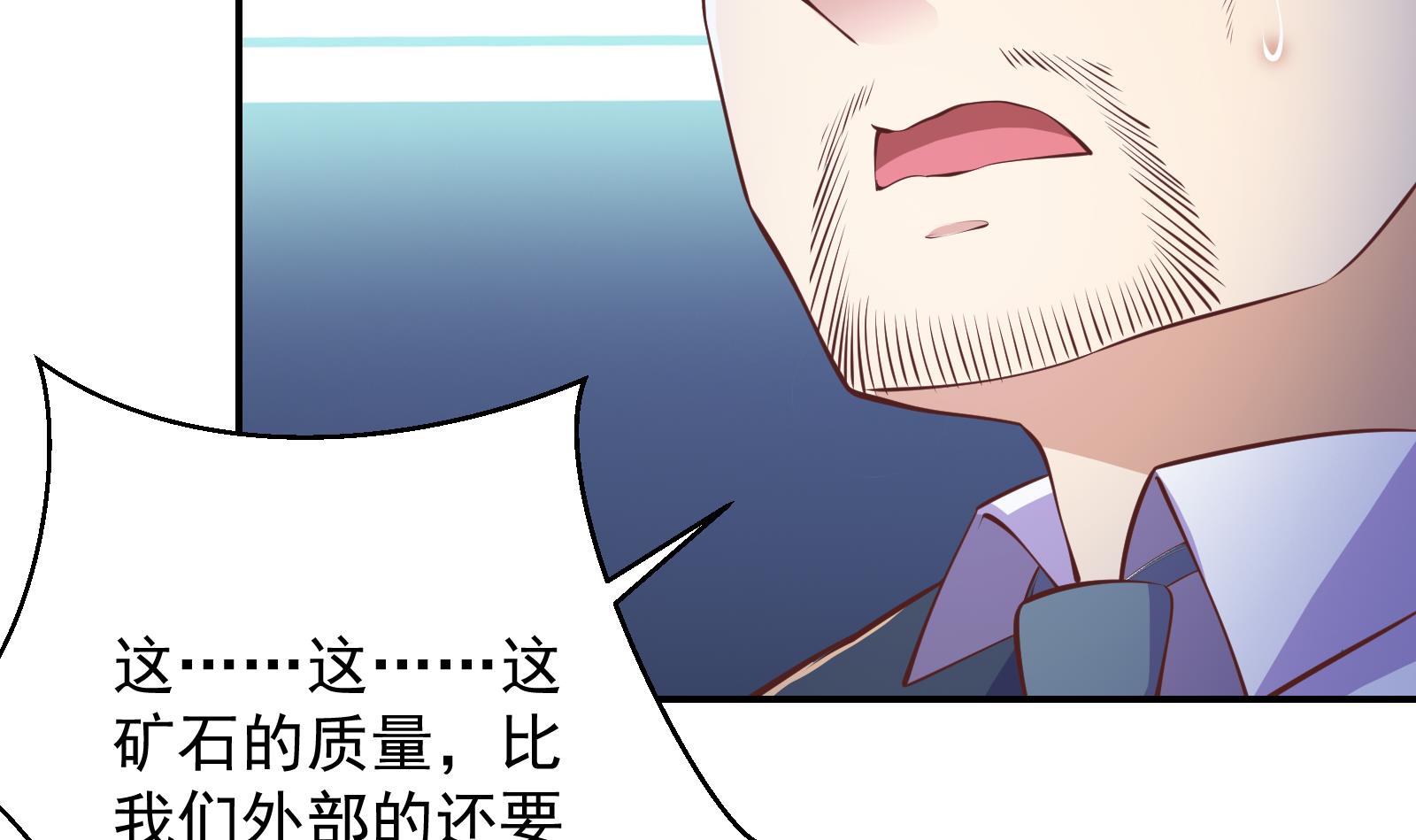 修仙归来在校园280 第280话 楚毅的雷霆手段