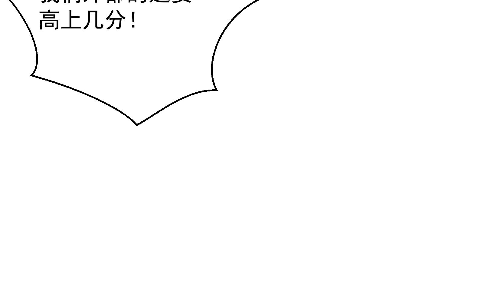 修仙归来在校园280 第280话 楚毅的雷霆手段