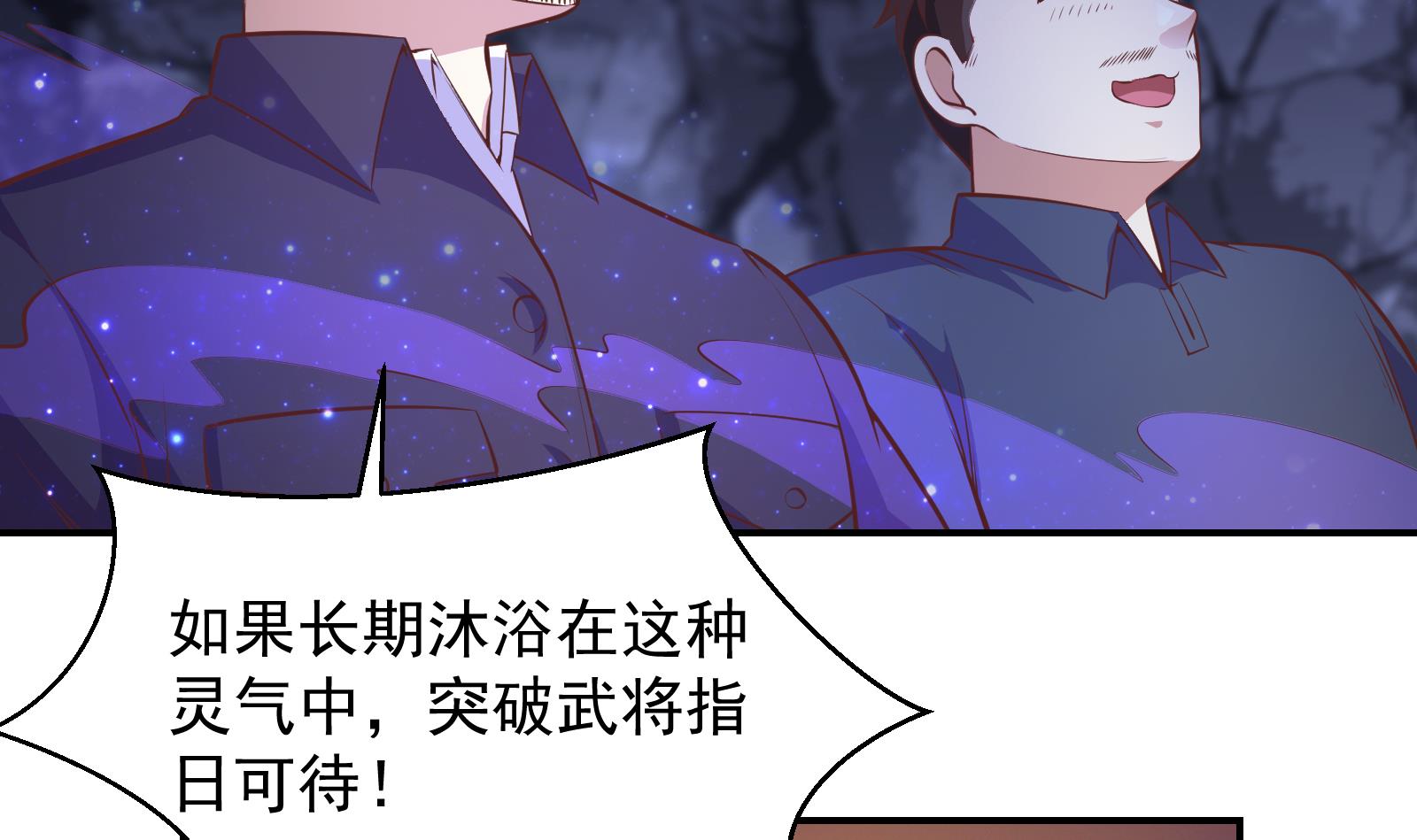 修仙归来在校园280 第280话 楚毅的雷霆手段
