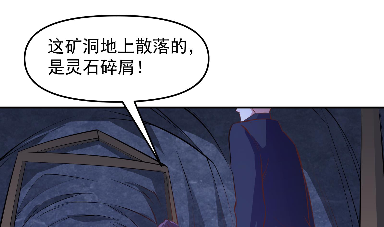 修仙归来在校园280 第280话 楚毅的雷霆手段