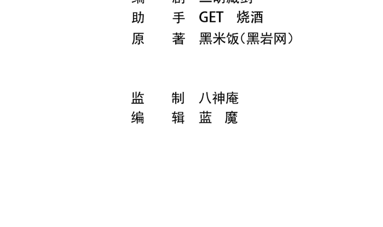 修仙归来在校园280 第280话 楚毅的雷霆手段