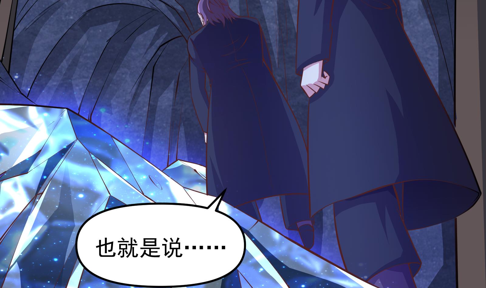 修仙归来在校园280 第280话 楚毅的雷霆手段