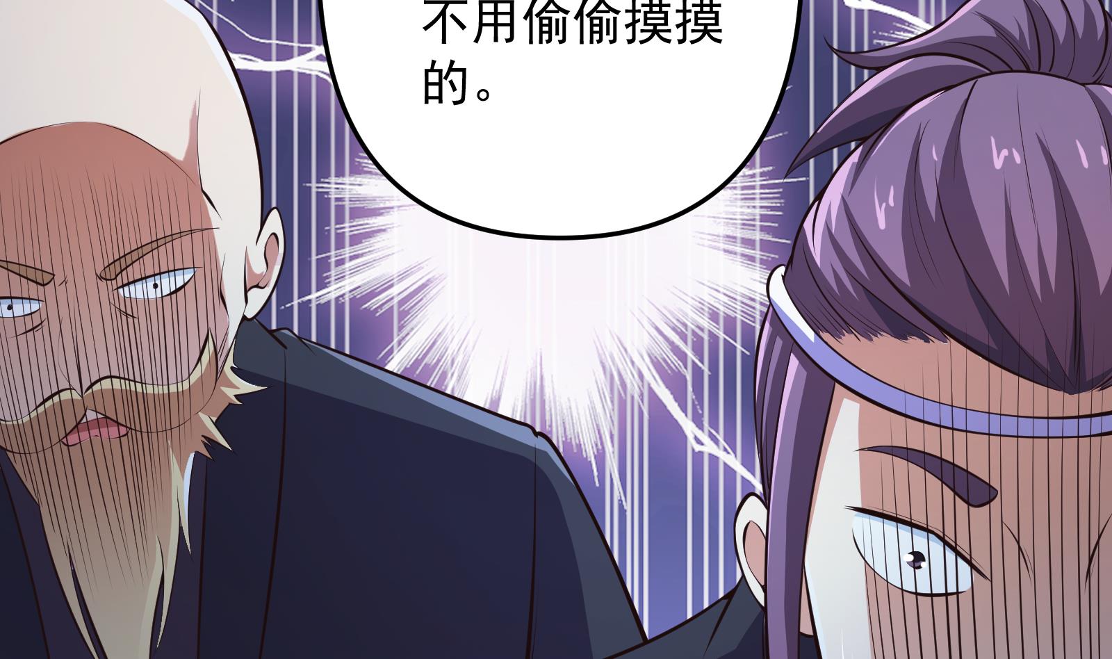 修仙归来在校园280 第280话 楚毅的雷霆手段