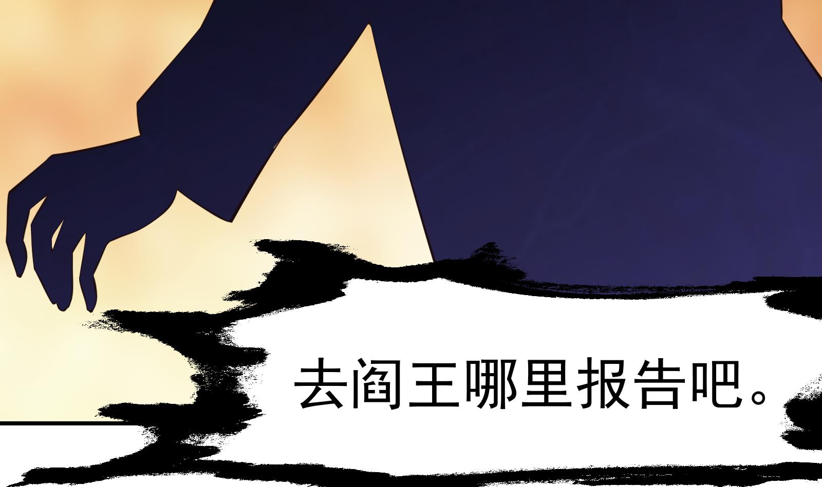 修仙归来在校园280 第280话 楚毅的雷霆手段