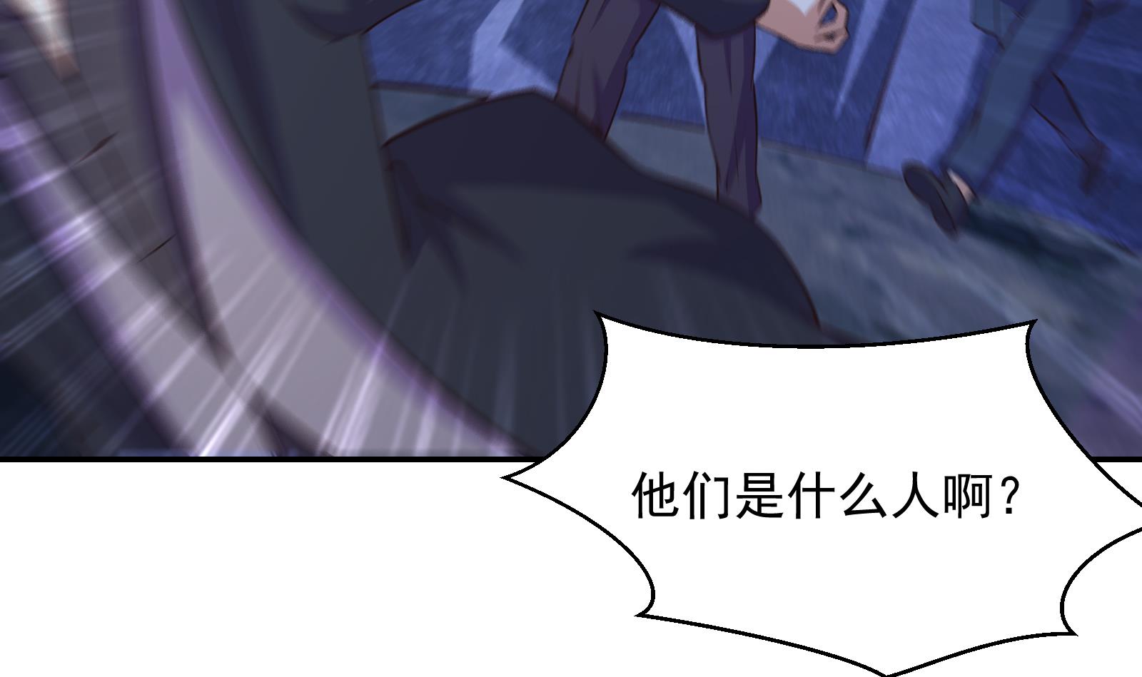 修仙归来在校园280 第280话 楚毅的雷霆手段