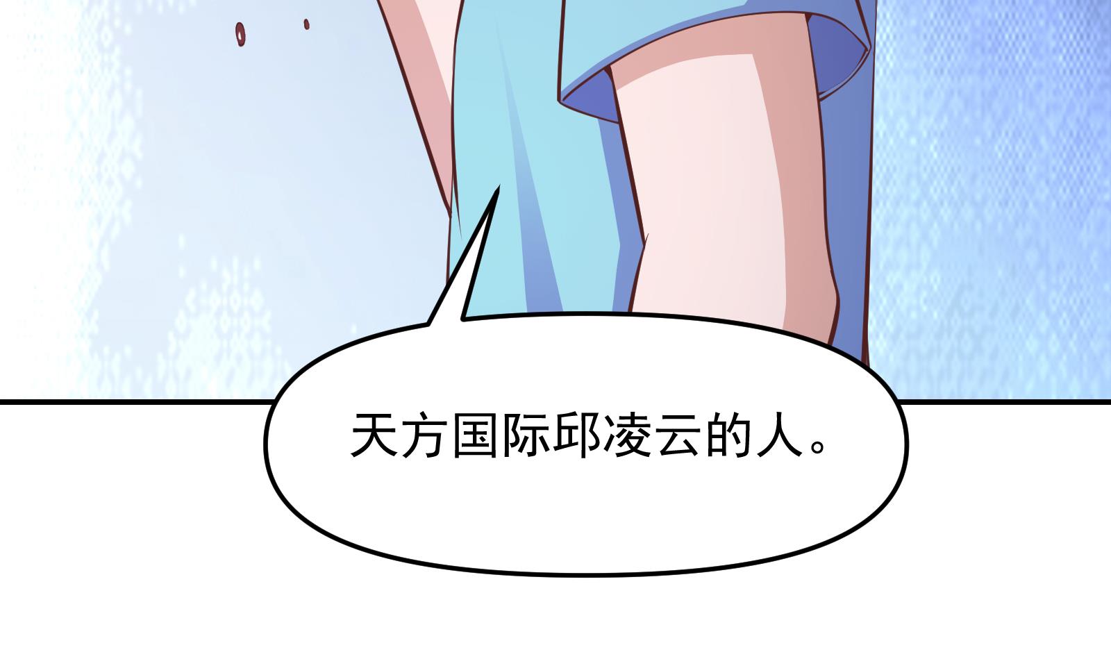 修仙归来在校园280 第280话 楚毅的雷霆手段
