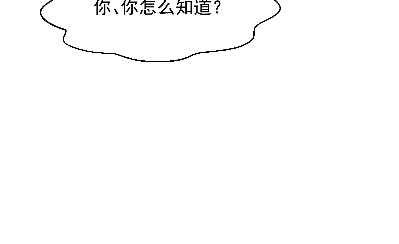 修仙归来在校园280 第280话 楚毅的雷霆手段