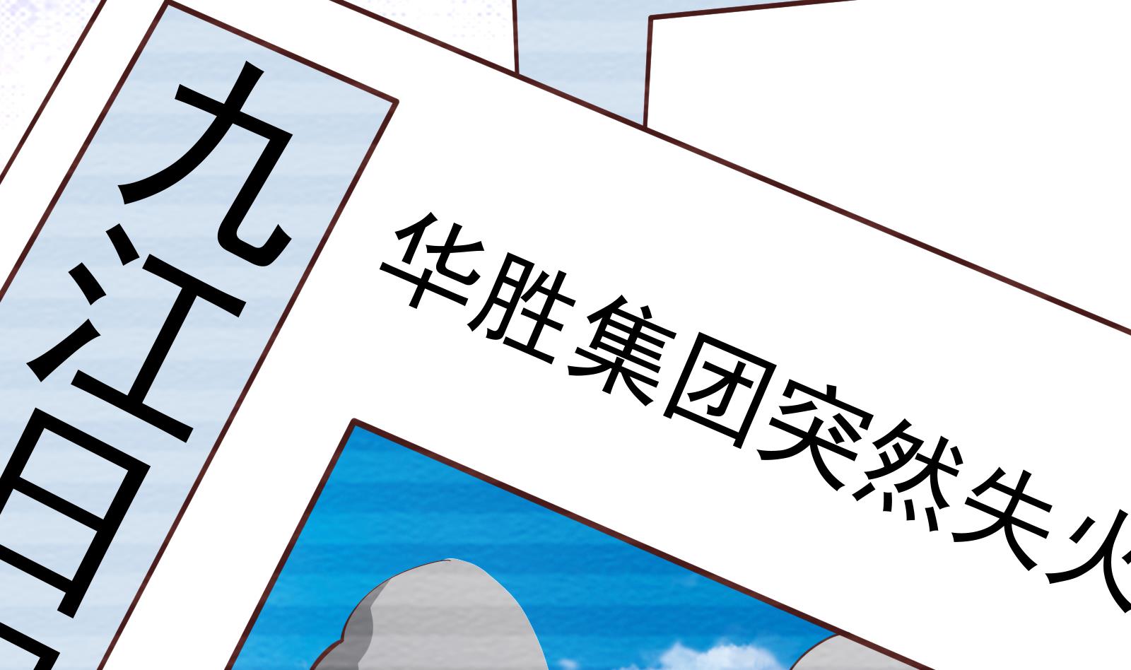 修仙归来在校园280 第280话 楚毅的雷霆手段