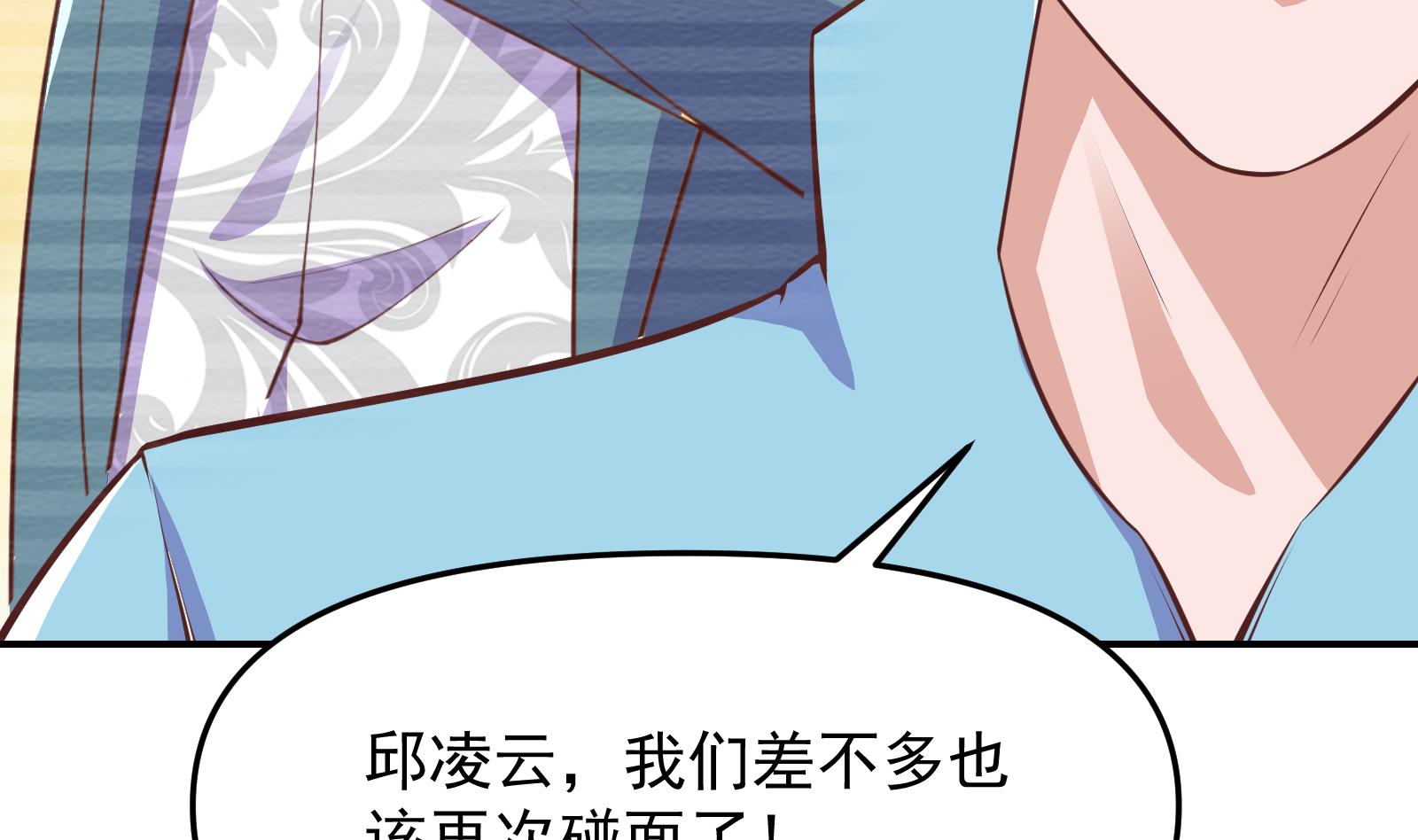 修仙归来在校园280 第280话 楚毅的雷霆手段