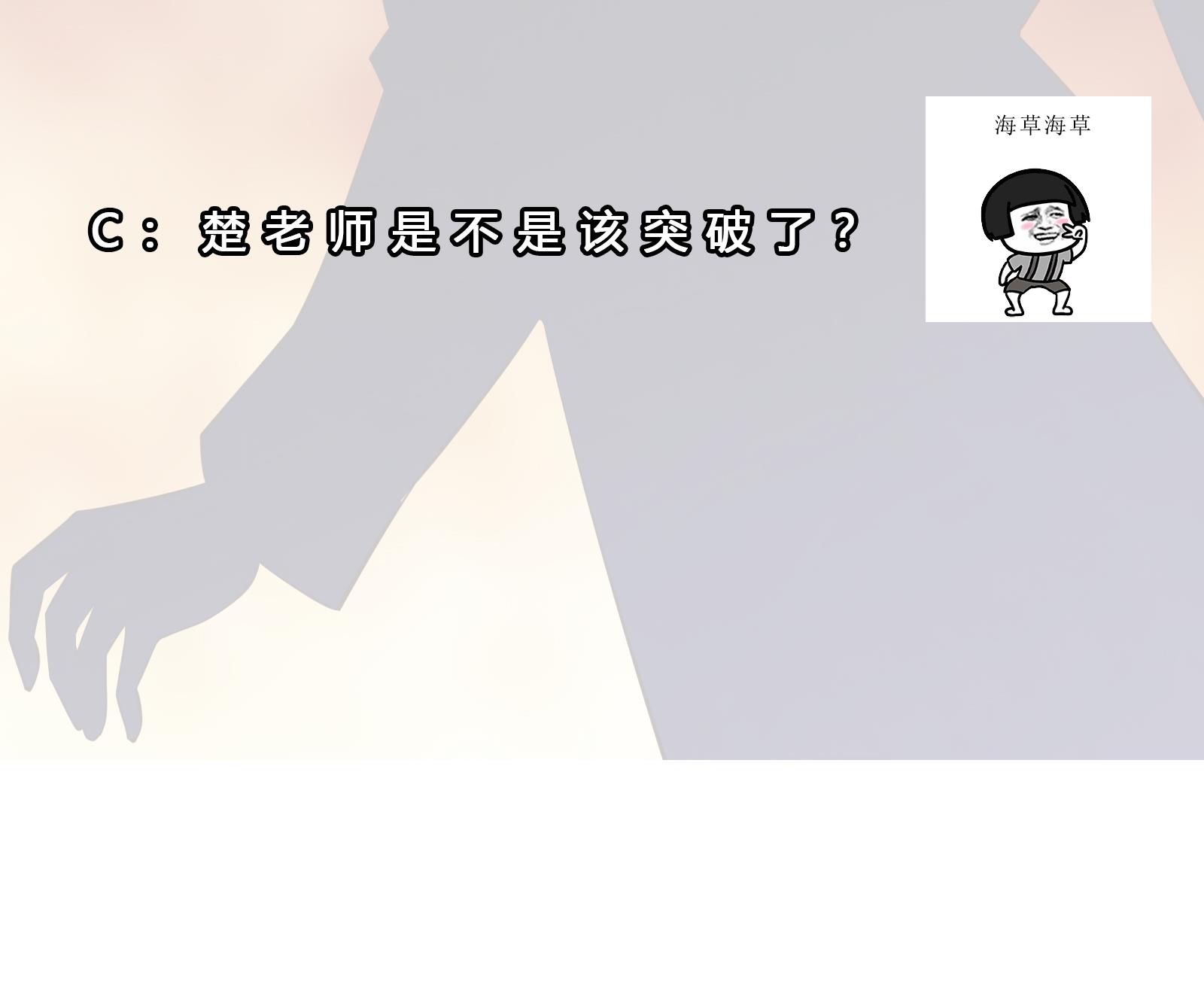 修仙归来在校园280 第280话 楚毅的雷霆手段