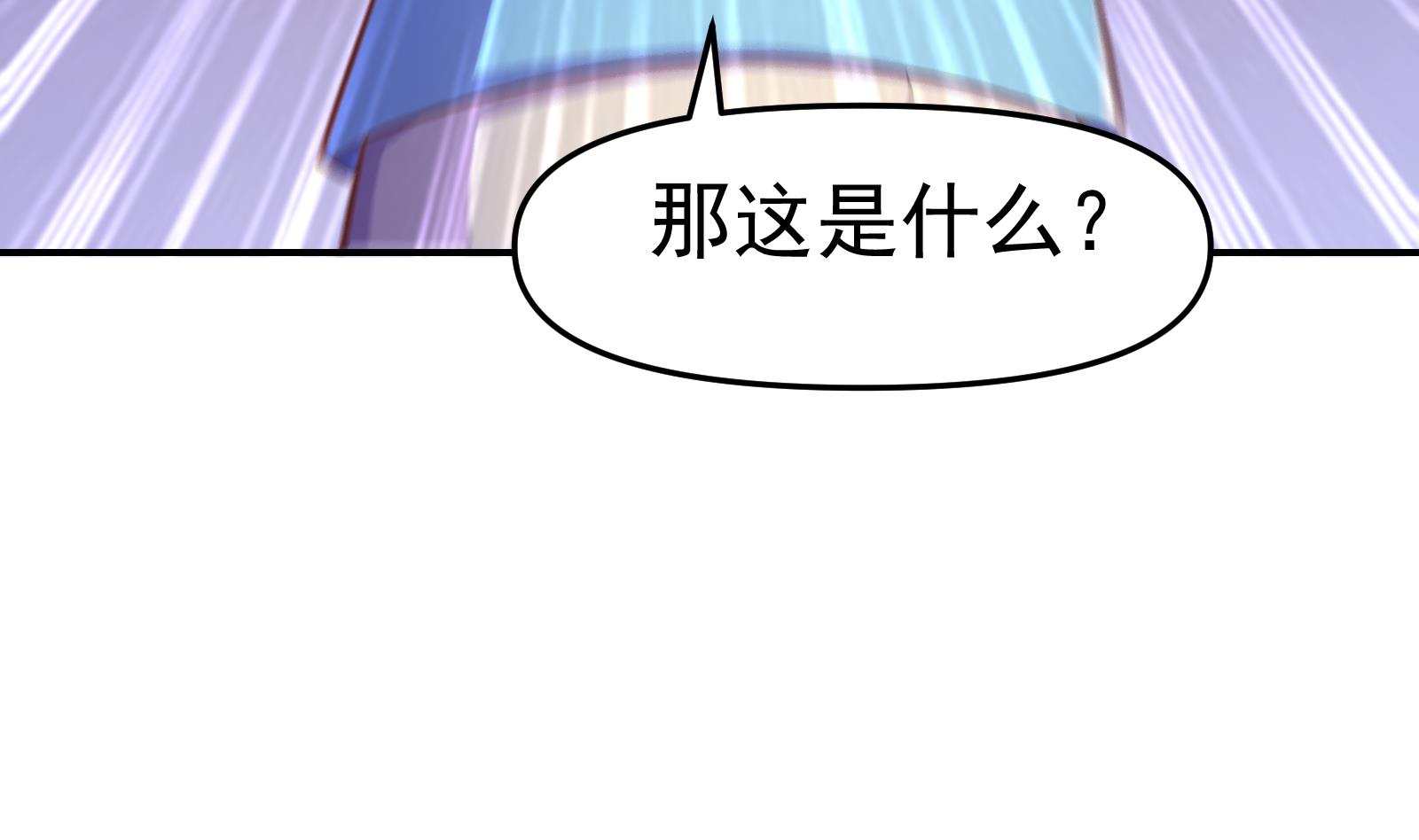 修仙归来在校园280 第280话 楚毅的雷霆手段