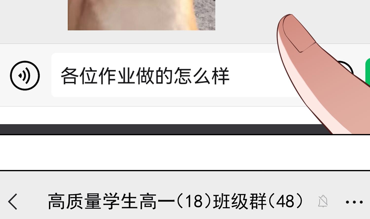 修仙归来在校园281 第281话 成就武将！