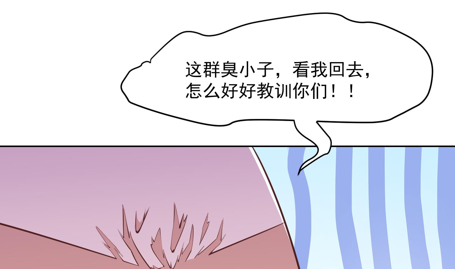 修仙归来在校园281 第281话 成就武将！