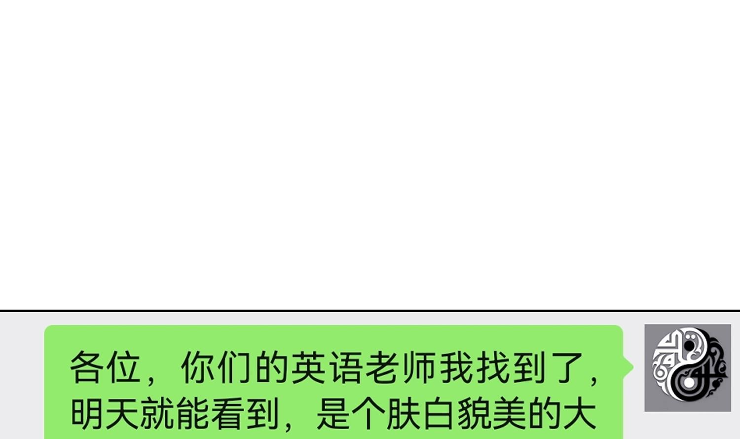 修仙归来在校园281 第281话 成就武将！