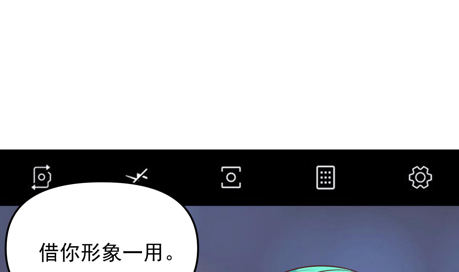 修仙归来在校园282 第282话 这下麻烦了！