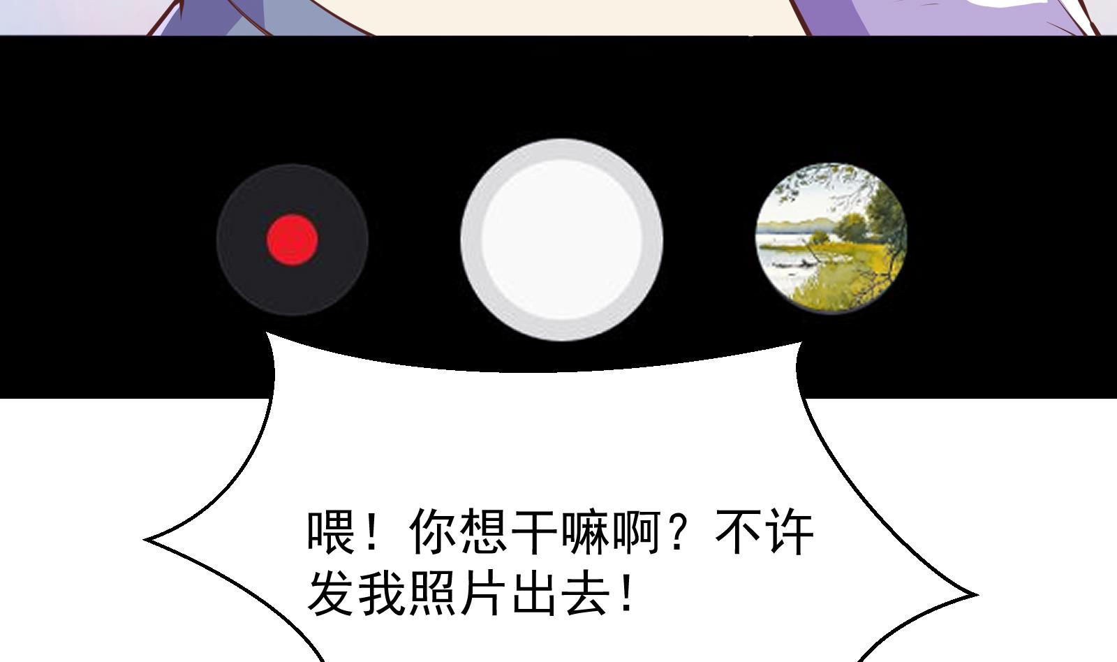 修仙归来在校园282 第282话 这下麻烦了！