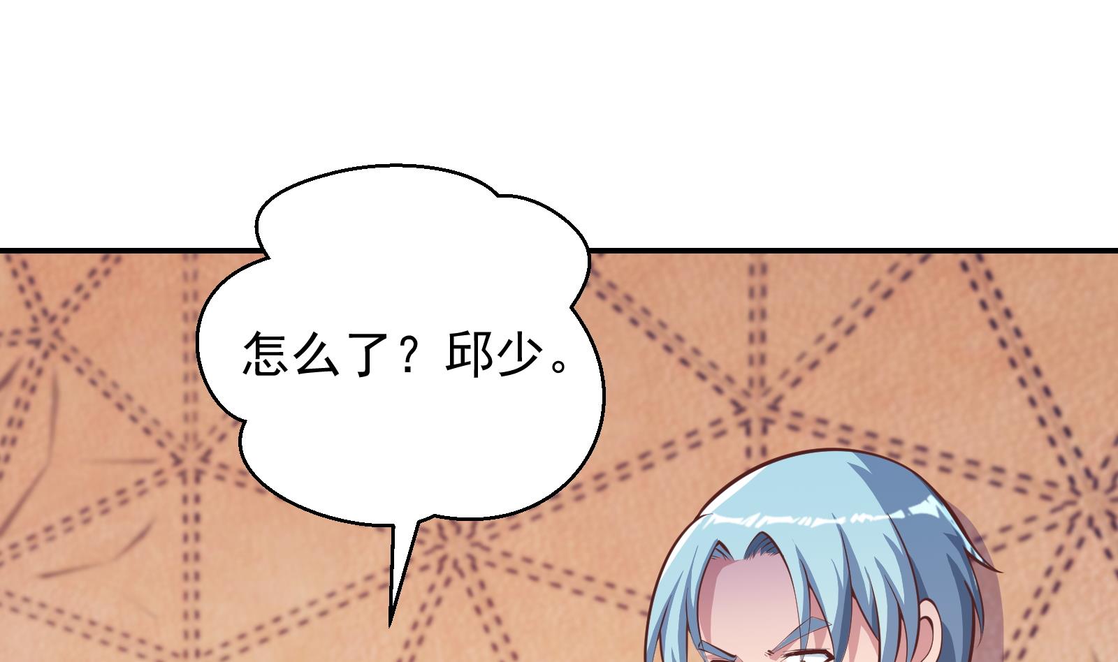 修仙归来在校园282 第282话 这下麻烦了！
