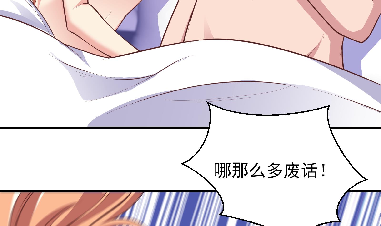 修仙归来在校园282 第282话 这下麻烦了！