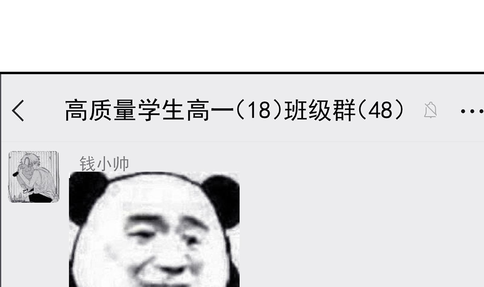 修仙归来在校园282 第282话 这下麻烦了！