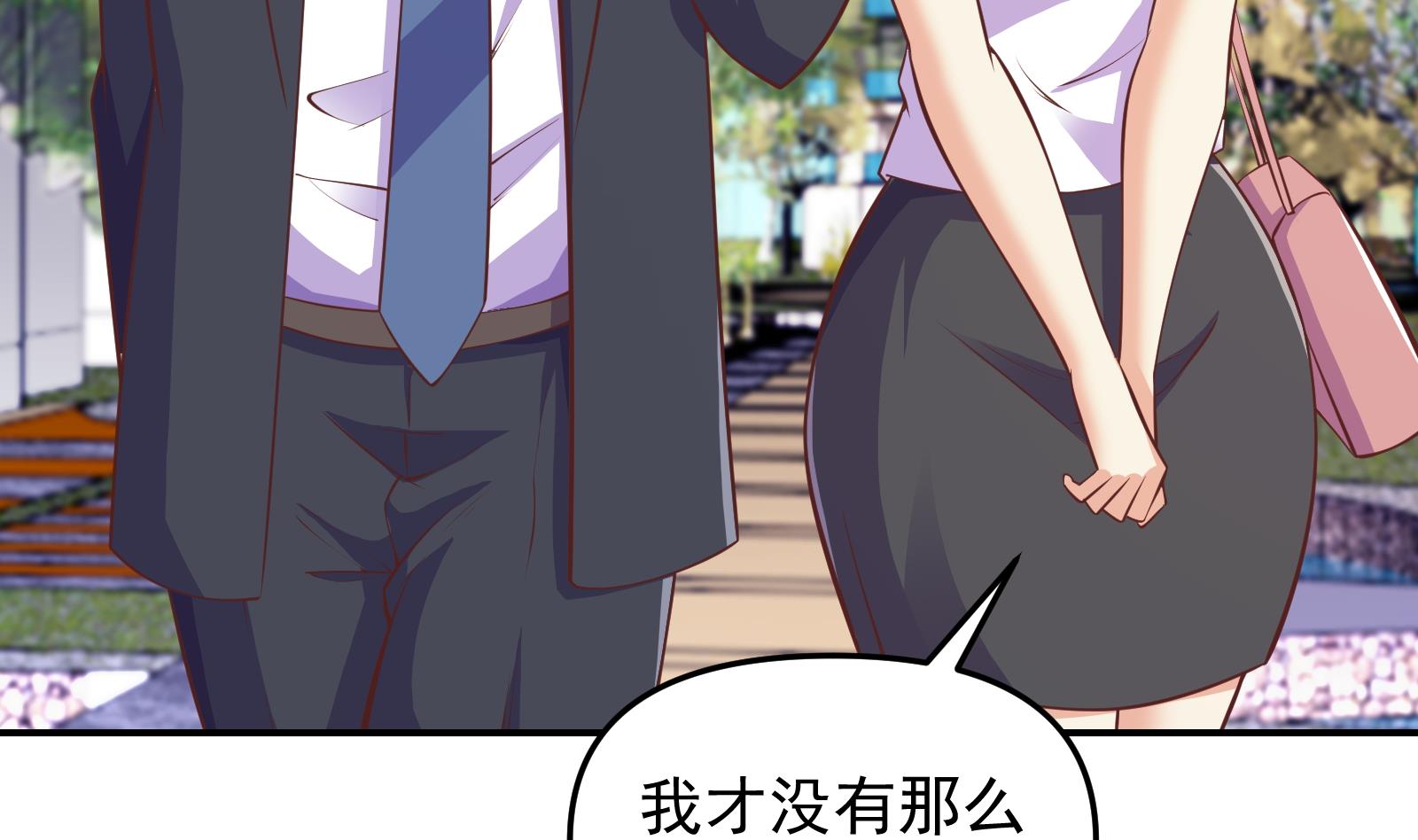 修仙归来在校园282 第282话 这下麻烦了！