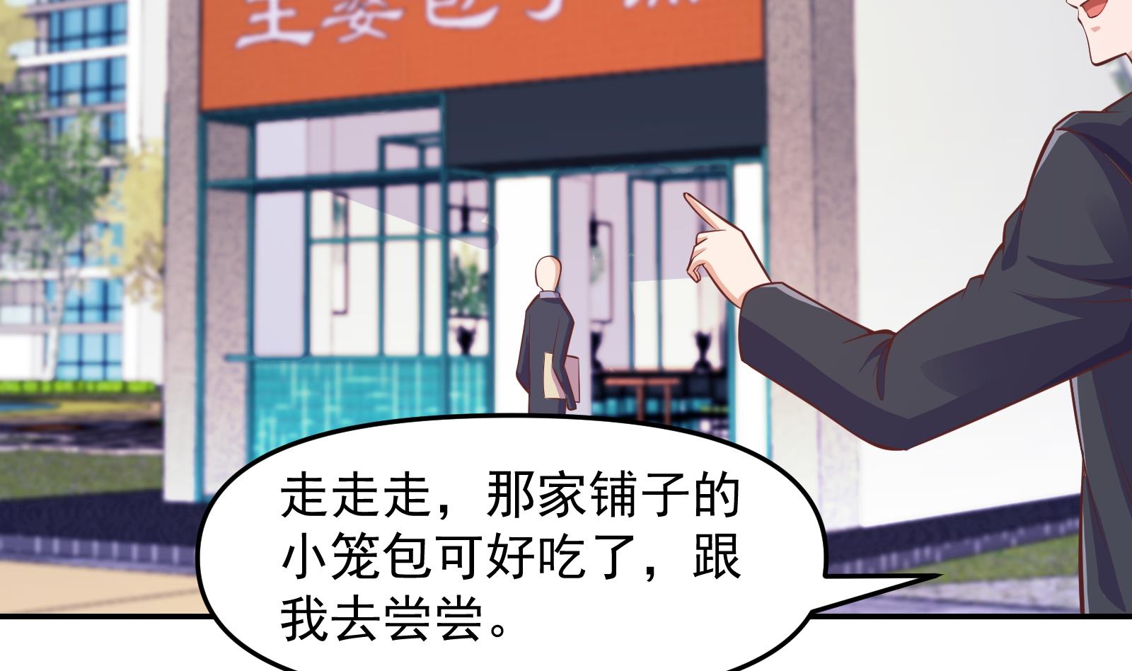 修仙归来在校园282 第282话 这下麻烦了！