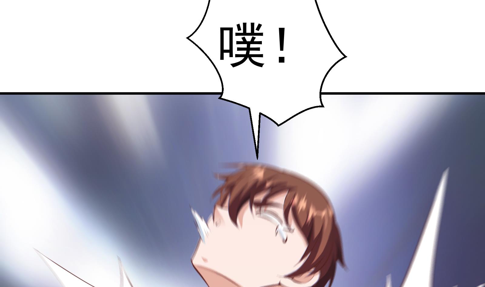 修仙归来在校园282 第282话 这下麻烦了！