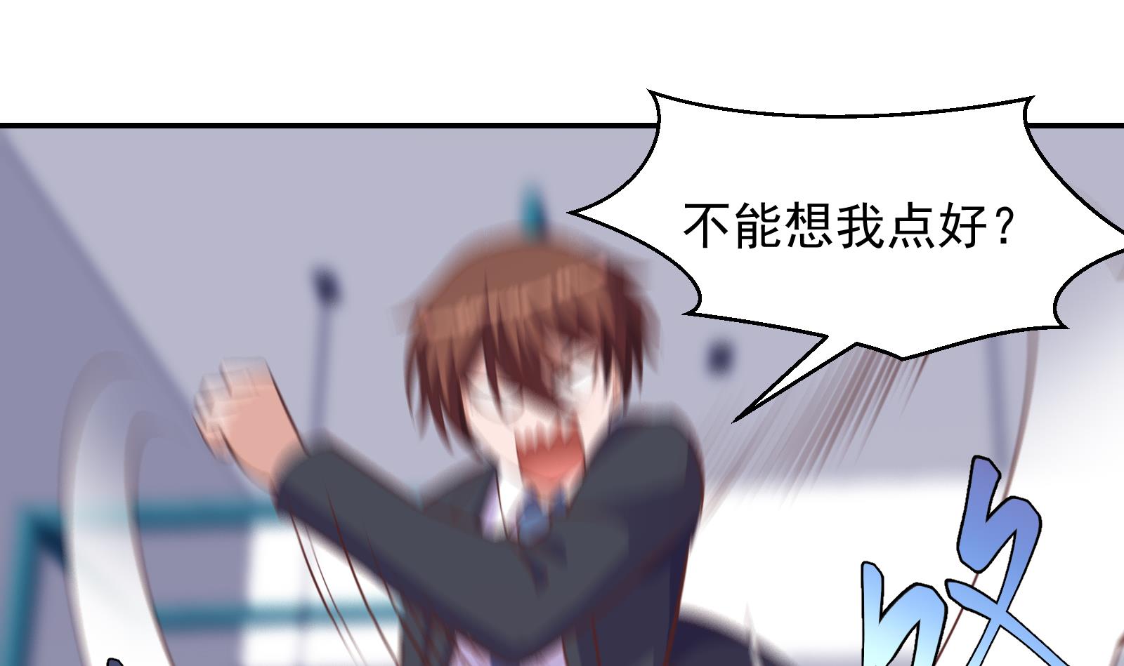 修仙归来在校园282 第282话 这下麻烦了！