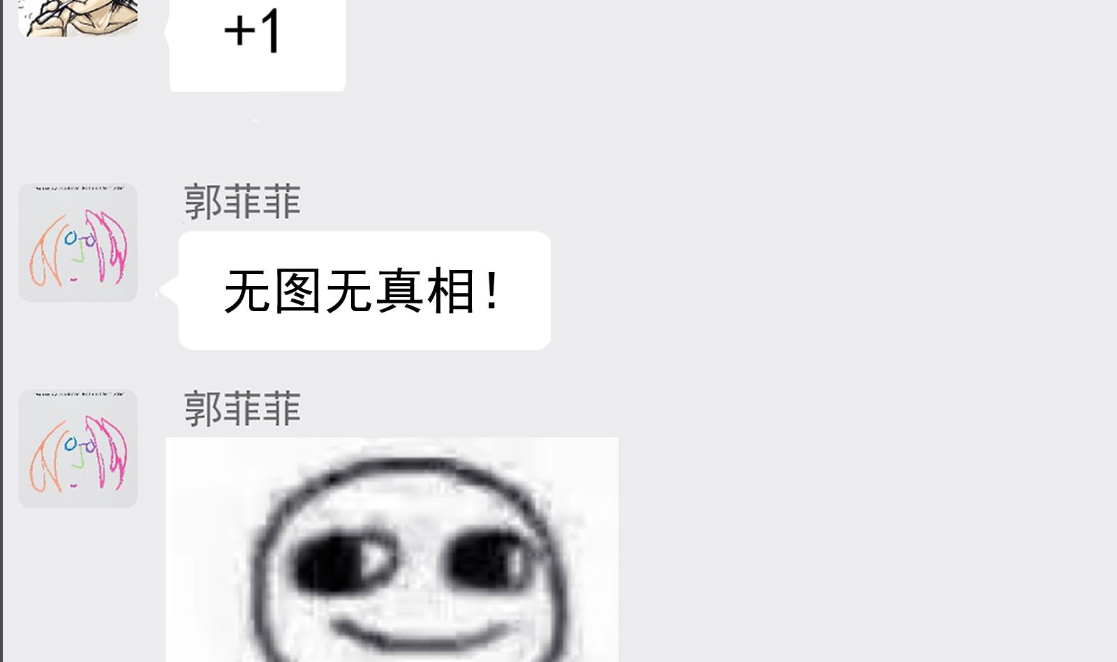 修仙归来在校园282 第282话 这下麻烦了！