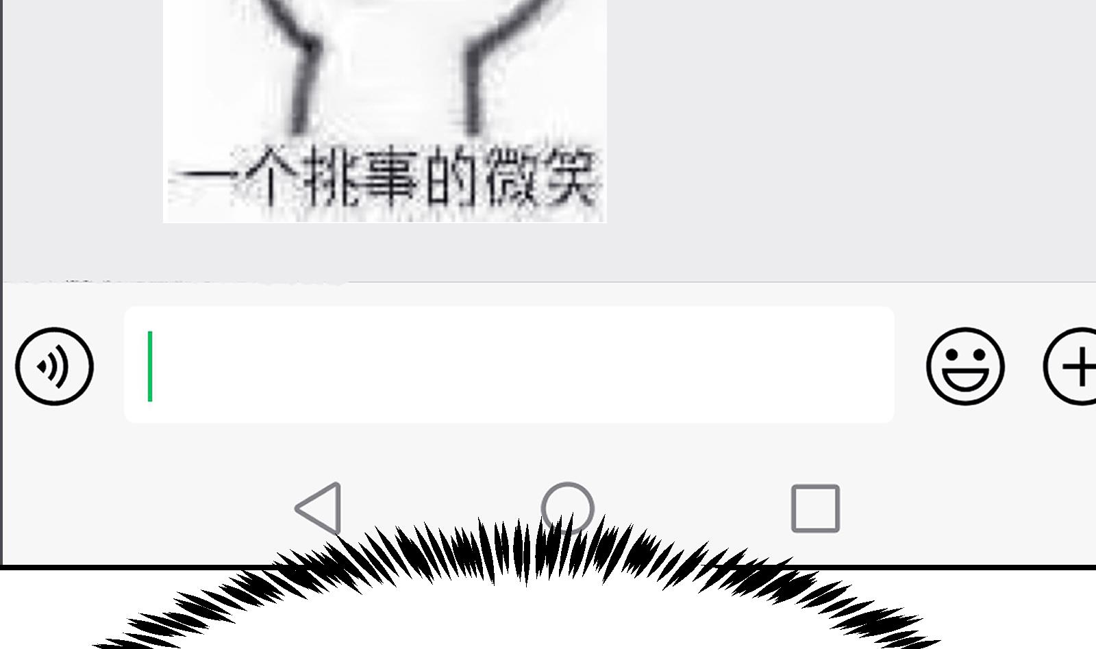 修仙归来在校园282 第282话 这下麻烦了！