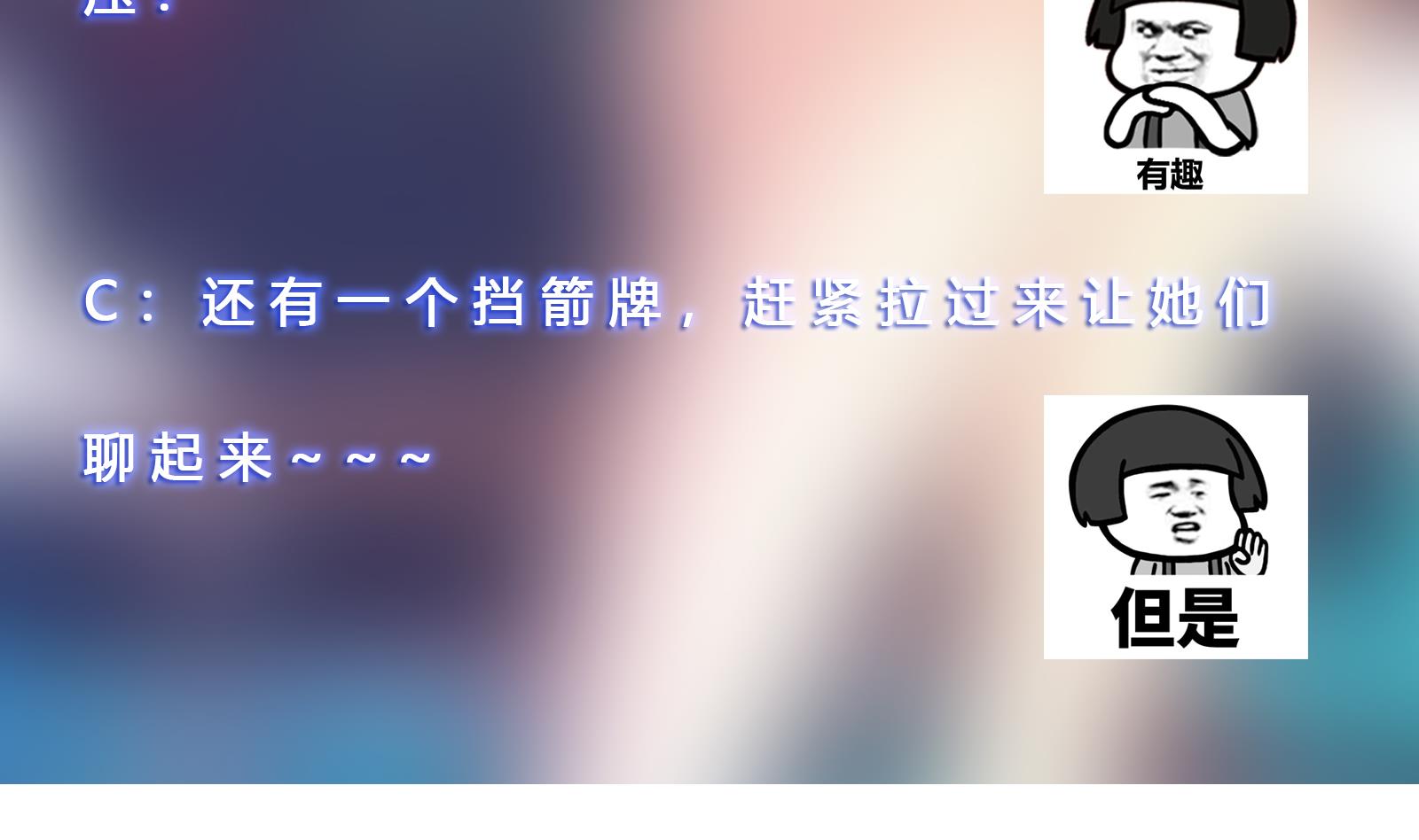 修仙归来在校园282 第282话 这下麻烦了！