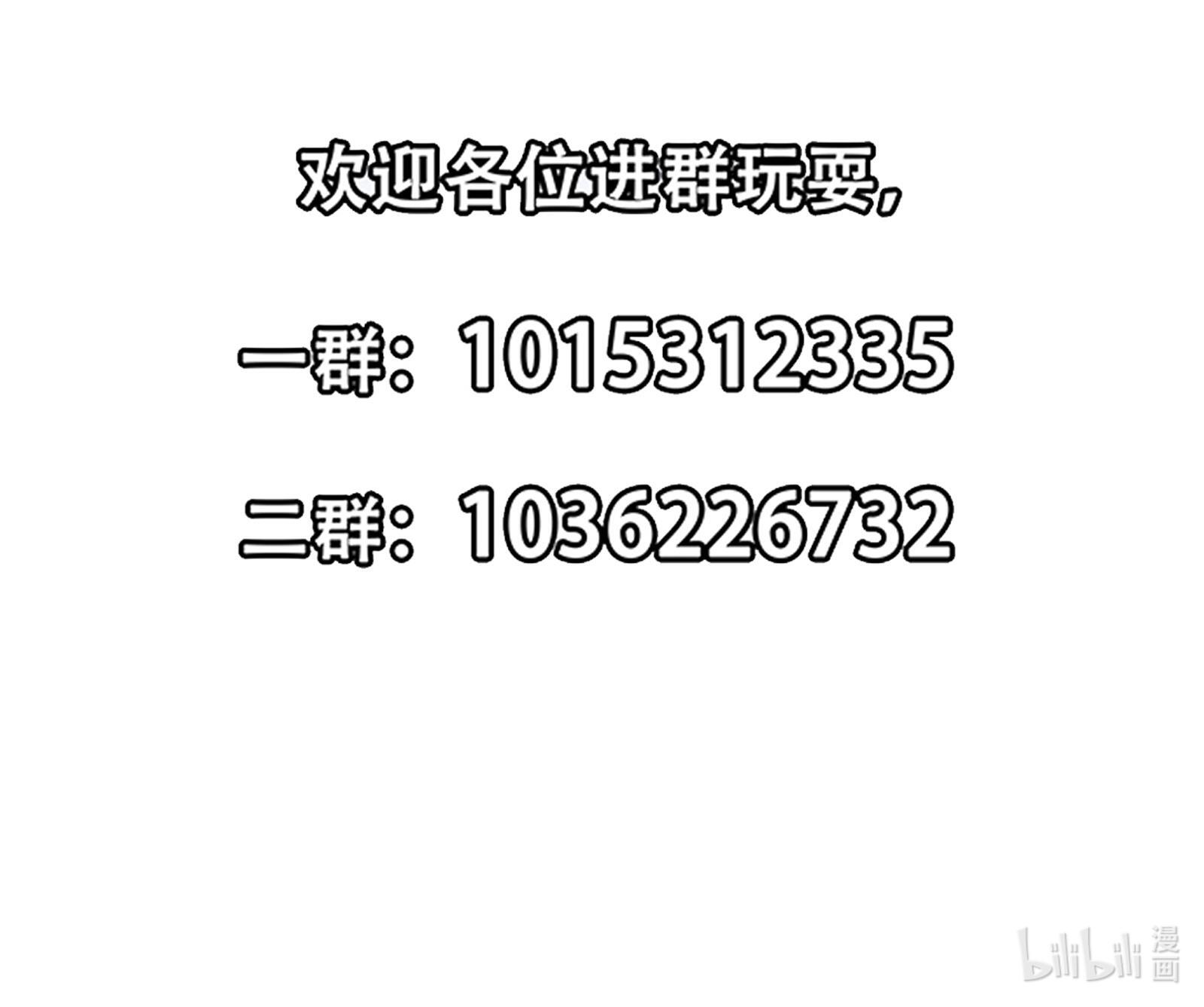修仙归来在校园282 第282话 这下麻烦了！