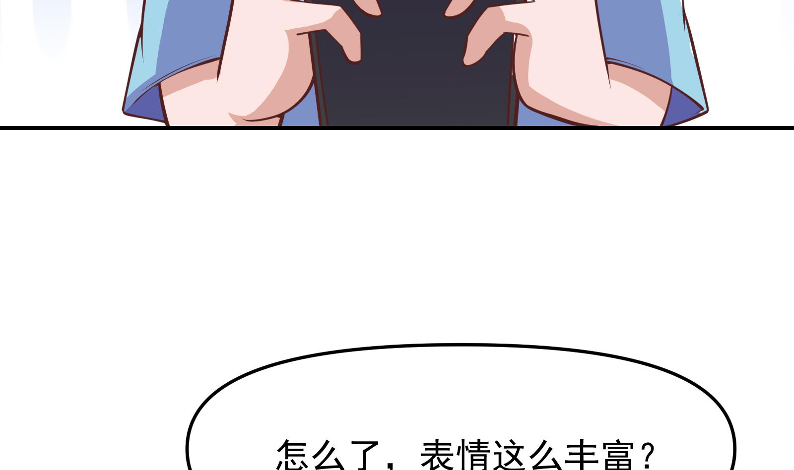 修仙归来在校园282 第282话 这下麻烦了！