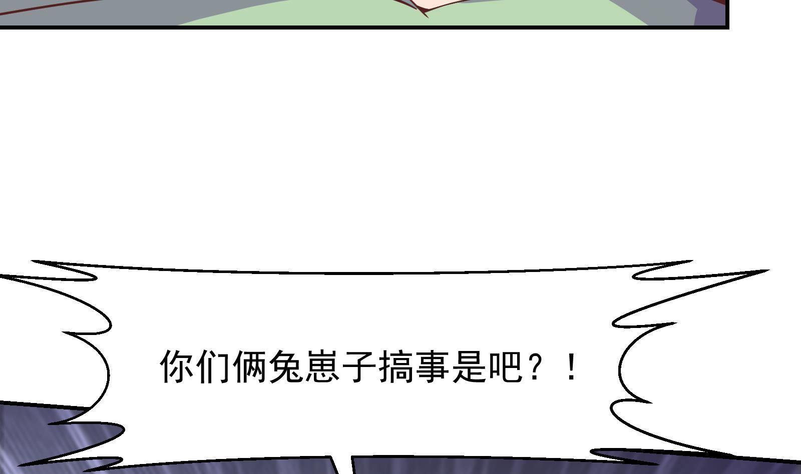 修仙归来在校园283 第283话 修罗地狱！
