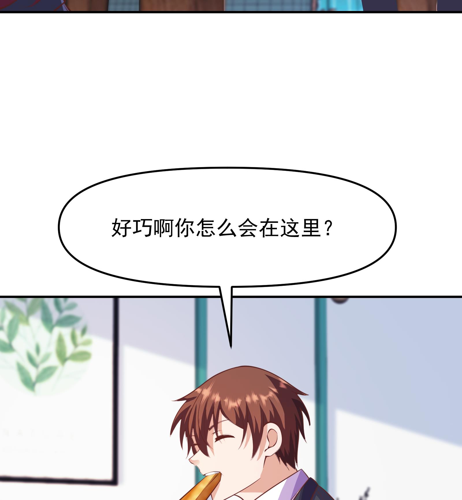 修仙归来在校园283 第283话 修罗地狱！