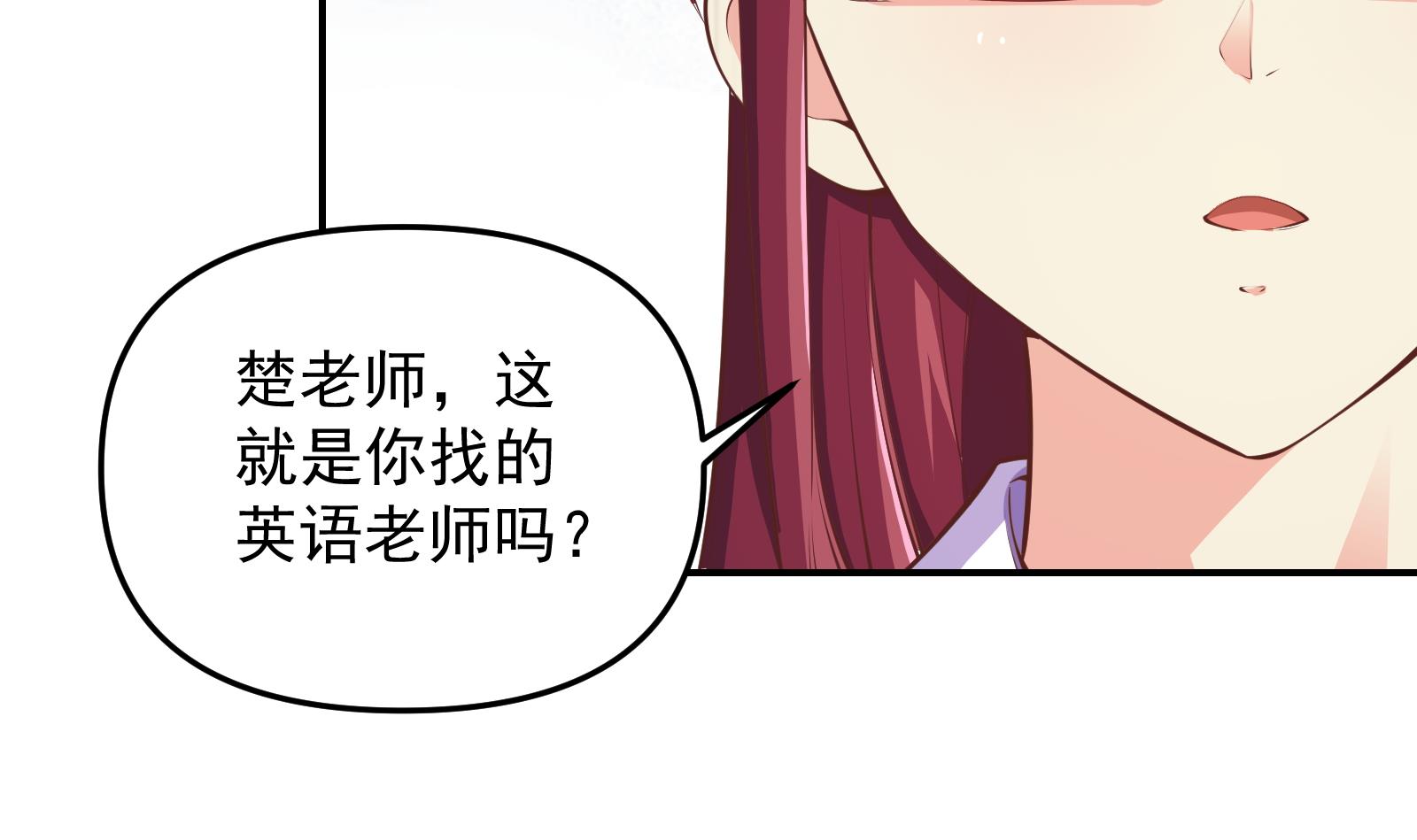 修仙归来在校园283 第283话 修罗地狱！