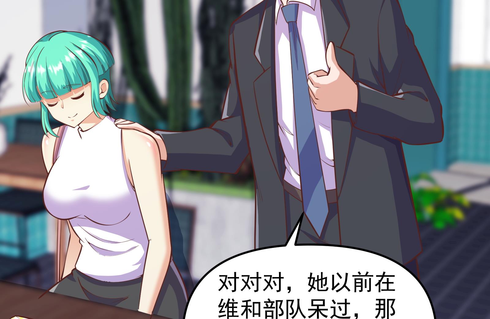 修仙归来在校园283 第283话 修罗地狱！