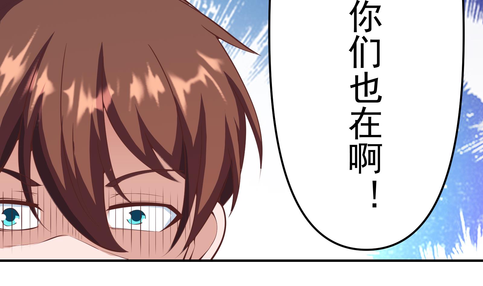 修仙归来在校园283 第283话 修罗地狱！