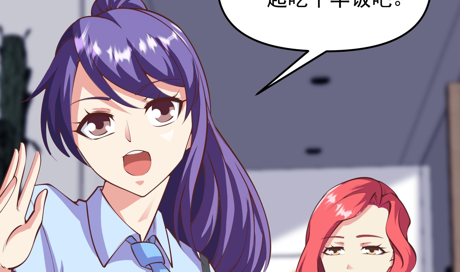 修仙归来在校园283 第283话 修罗地狱！