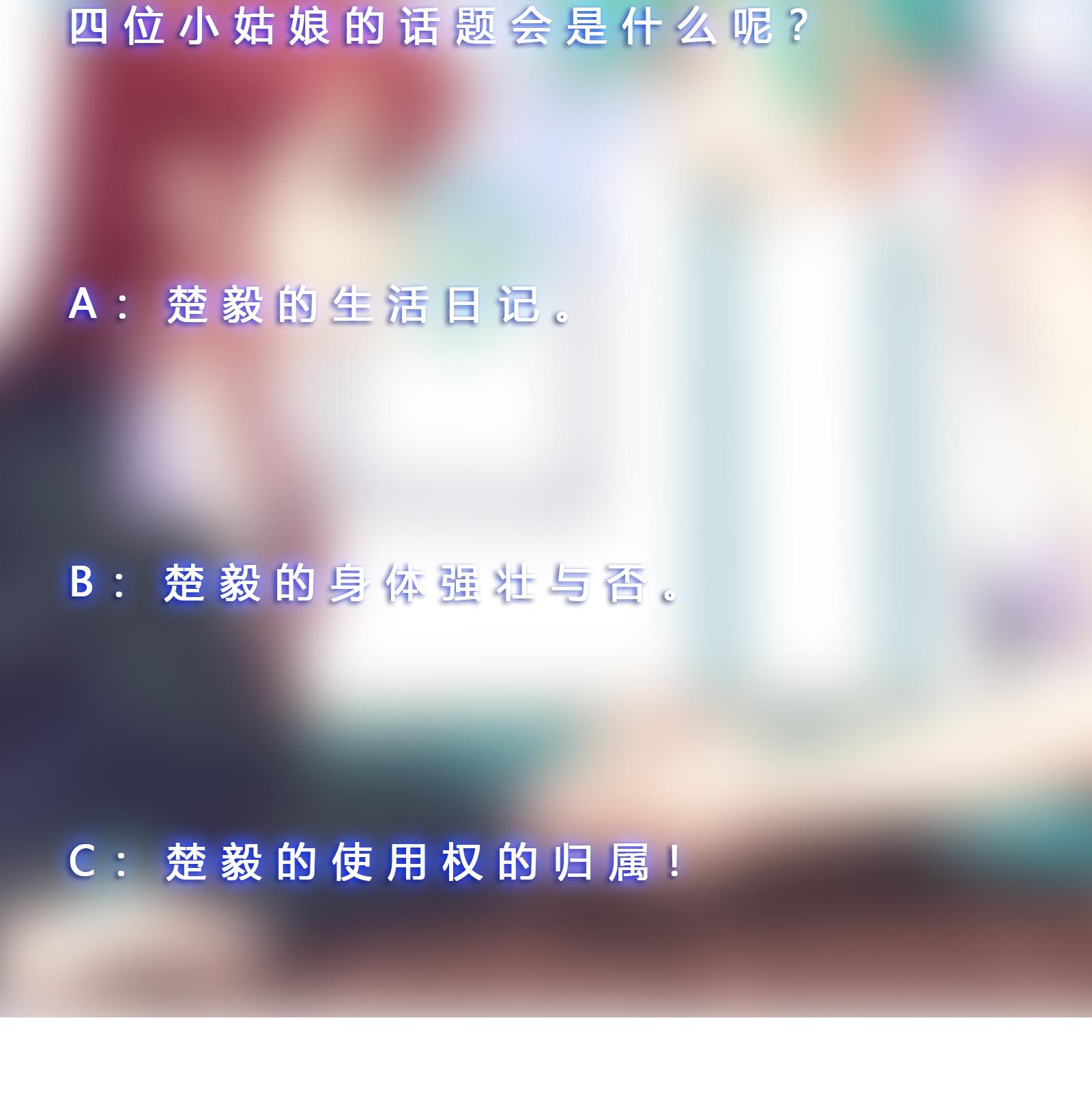 修仙归来在校园283 第283话 修罗地狱！