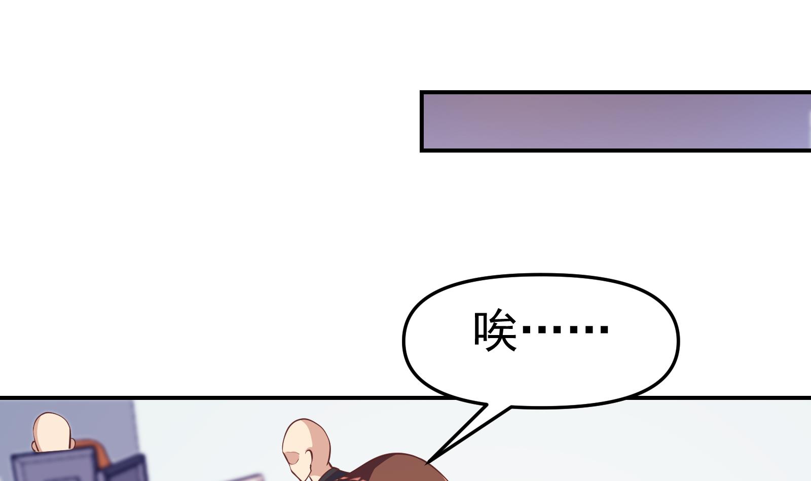 修仙归来在校园286 第286话 失去宠爱的楚毅