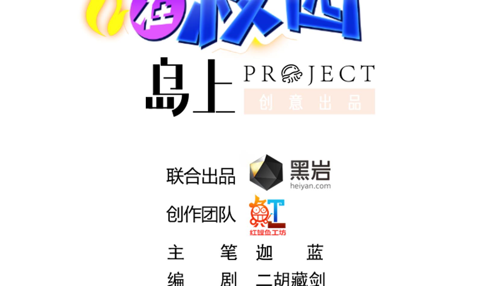 修仙归来在校园287 第287话 陆老师动手了？