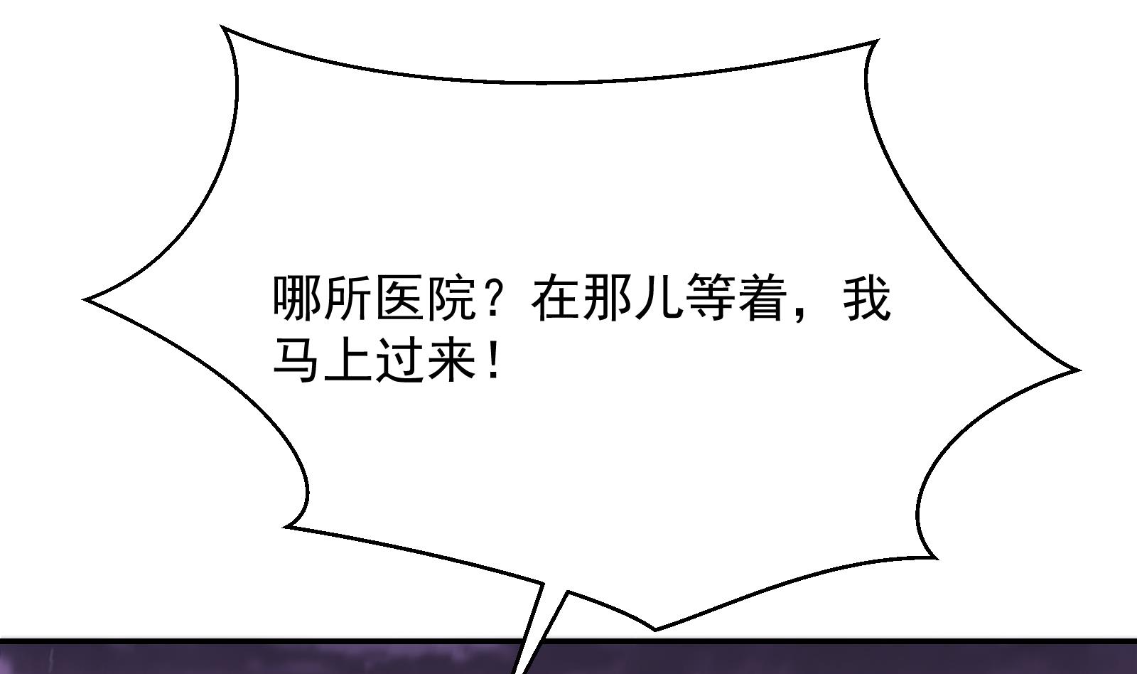 修仙归来在校园287 第287话 陆老师动手了？