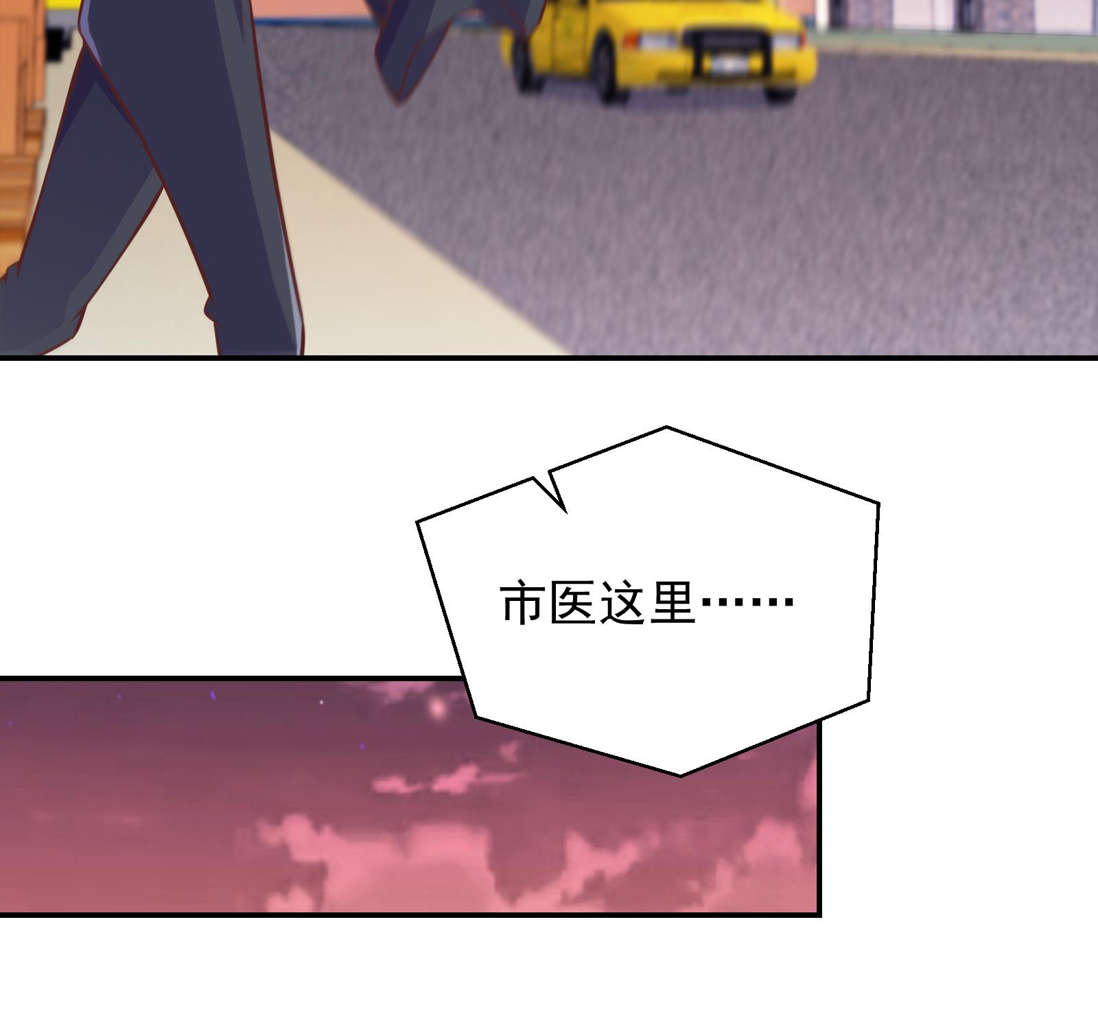 修仙归来在校园287 第287话 陆老师动手了？